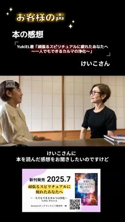 自分を振り返る時間、持ってますか？の記事動画
