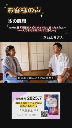 潜在的に知りたかったことが詰まっている本！？の記事動画