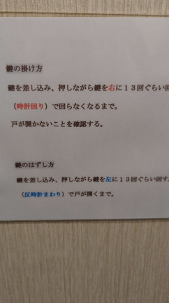 どっちの方向向いて仕事してるの？２０２３年の記事動画