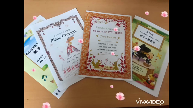 これまでの発表会の記事動画