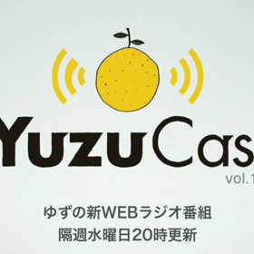 YuzuCast  vol.10の画像