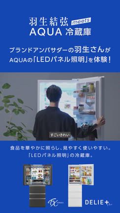 今アナタが見てるのは。の記事動画
