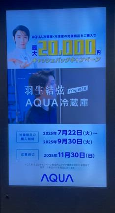 日比谷線恵比寿駅。の記事動画