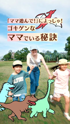 【出演情報】花王 エイトフォー 8×4 WEBCMの記事動画