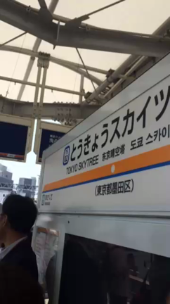 YUZZY ソラカラちゃんの発車ベルの記事動画