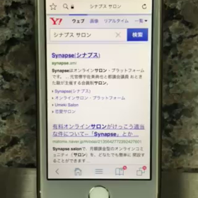 サロンへのログイン方法の画像
