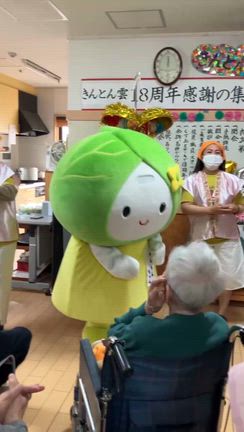細田で18周年！かんらんちゃんが来てくれましたo(^-^)oの記事動画