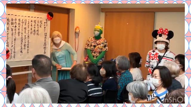ピカてん12周年です(*≧∀≦*)の記事動画