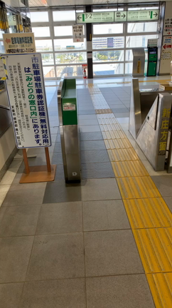 山形の朝のスタートは夫婦のウフフの記事動画