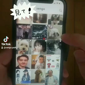 【zengo】アプリ上陸の画像