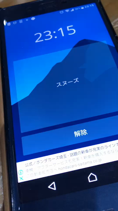 A messenger from Ichinoseの記事動画