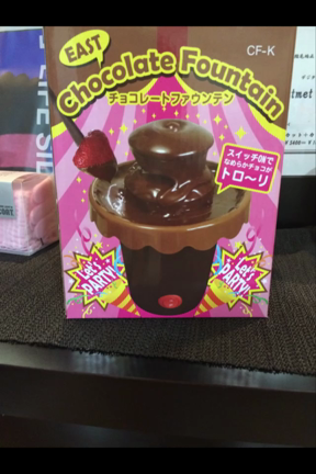 かえってきた！の記事動画