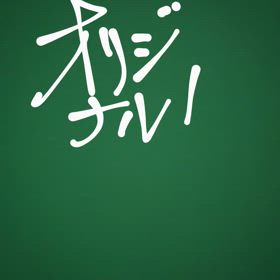 未完成　第三弾　(1番の画像