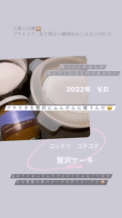 溢れるパワーの記事動画
