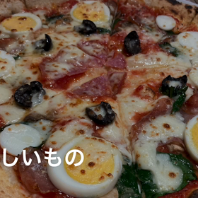 おせちに飽きたらの画像