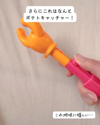 まじで笑ったマックの福袋の記事動画
