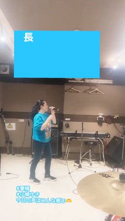 歌ってる動画の記事動画