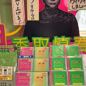 手形を綺麗に撮れるかな。の画像